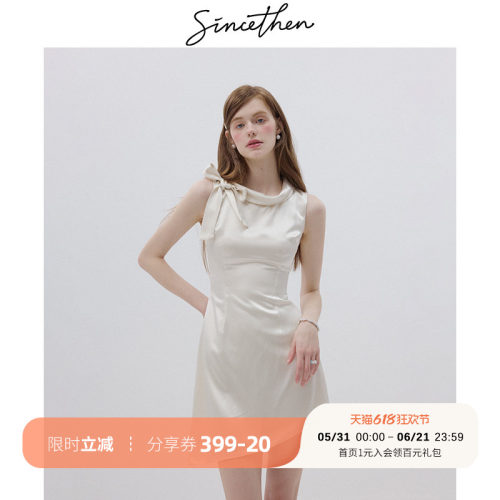 sincethen法式复古连衣裙吊带裙