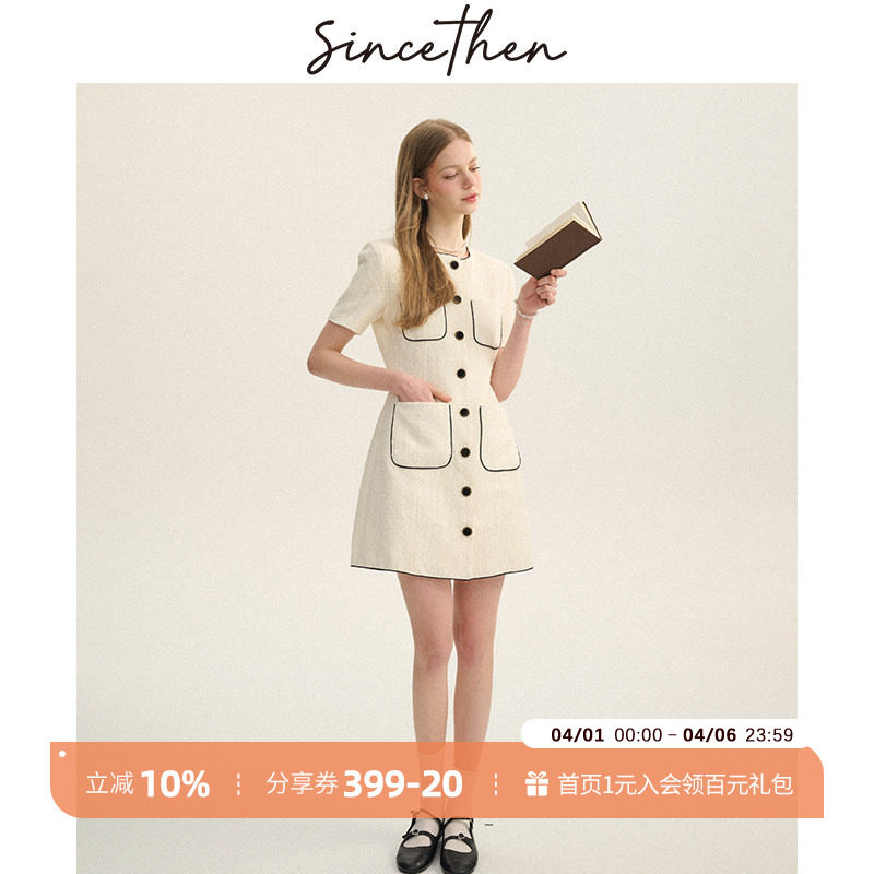 sincethen 小香风穿搭裙子高级感富家千金裙法式通勤连衣裙女夏季