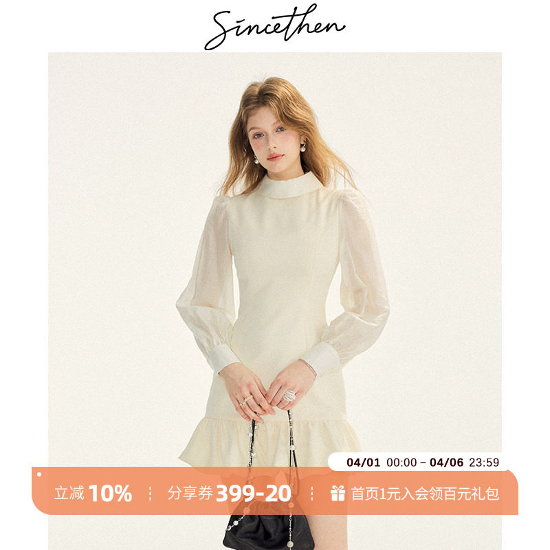 sincethen法式风连衣裙小香风裙子高级感A字裙荷叶边短裙长袖初春