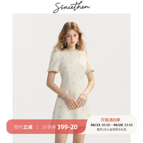 sincethen法式风连衣裙碎花短裙