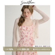 sincethen针织罩衫裙子外搭白色小开衫配吊带裙薄款外套披肩夏季