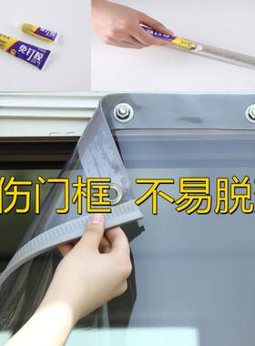 空调门帘玻璃门专用免打孔防走冷透明店铺商用挡风门店遮挡磁吸冬