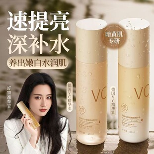 北大研发儒意美白淡斑去黄提亮水乳套装补水保湿抗衰老抗皱抗氧化