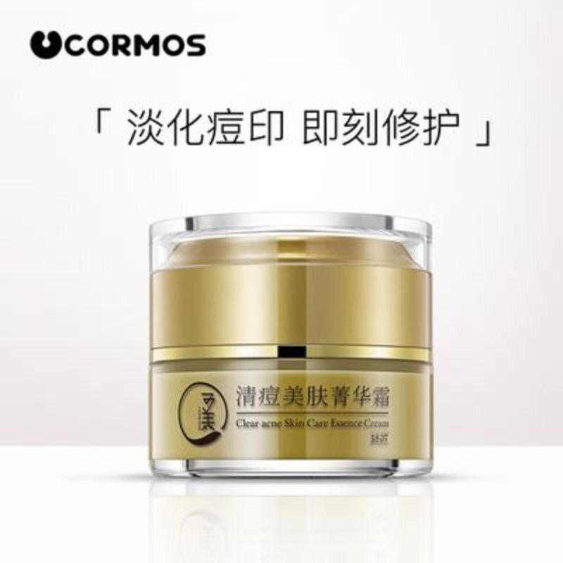可美淡化痘印痘坑修复膏