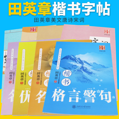 中学生名言多少钱 中学生名言价格 小麦优选