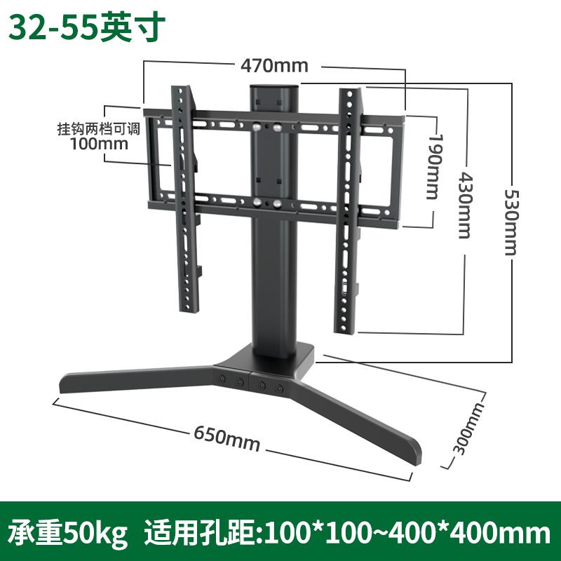 通用于创维电视40E5ERS42E5ERS40/42E360E42E361W49E360E底座 电子元器件市场 显示器件 原图主图