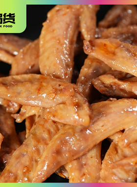 MK鸭货鸡翅尖100g新鲜盒装香麻酱卤味特色鸡肉类熟食休闲小吃零食