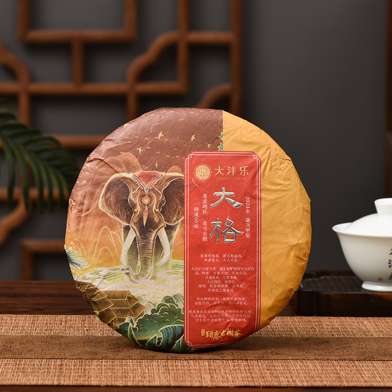大沣乐2024年大格 易武地区 弯弓古树茶【精选60株】生普 357g