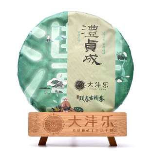 大沣乐 2018年沣贞成·临沧古树茶 临沧地区 古树生茶 生普 357g