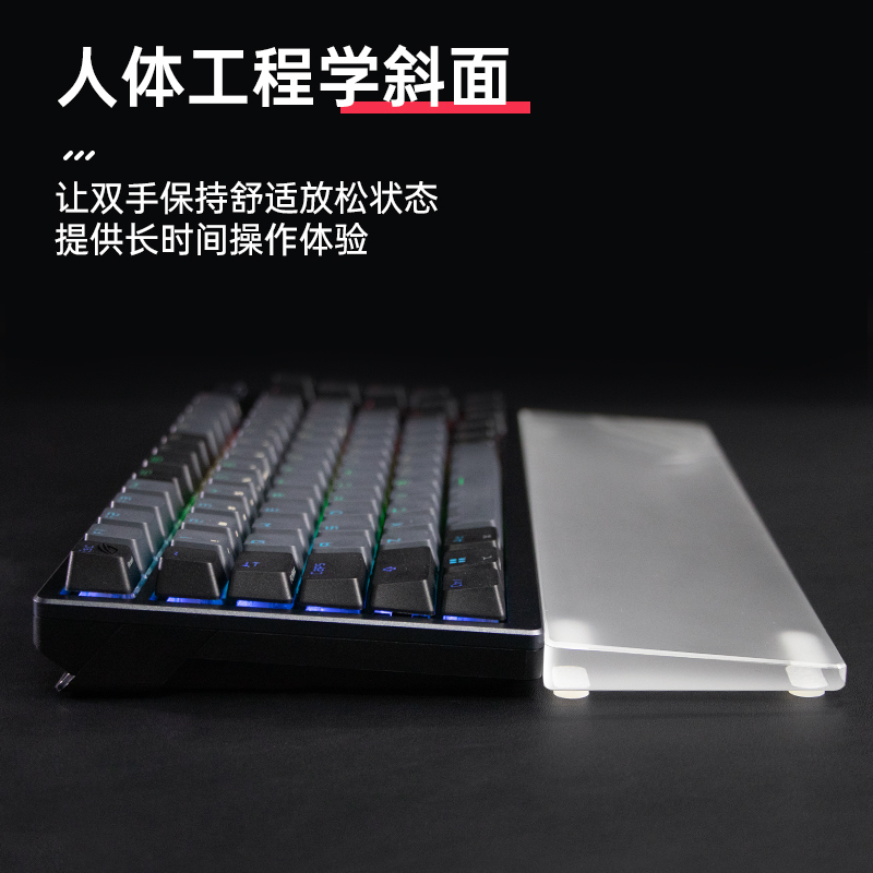 掌托ROG夜魔Extreme键盘魔导士Ace HFX专用亚克力手托护腕垫