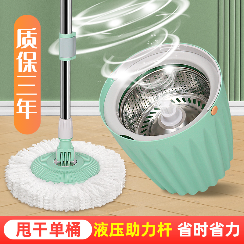乐辰家用旋转拖把省时省力液压甩干单桶自动加厚两用甩水拖地拖布