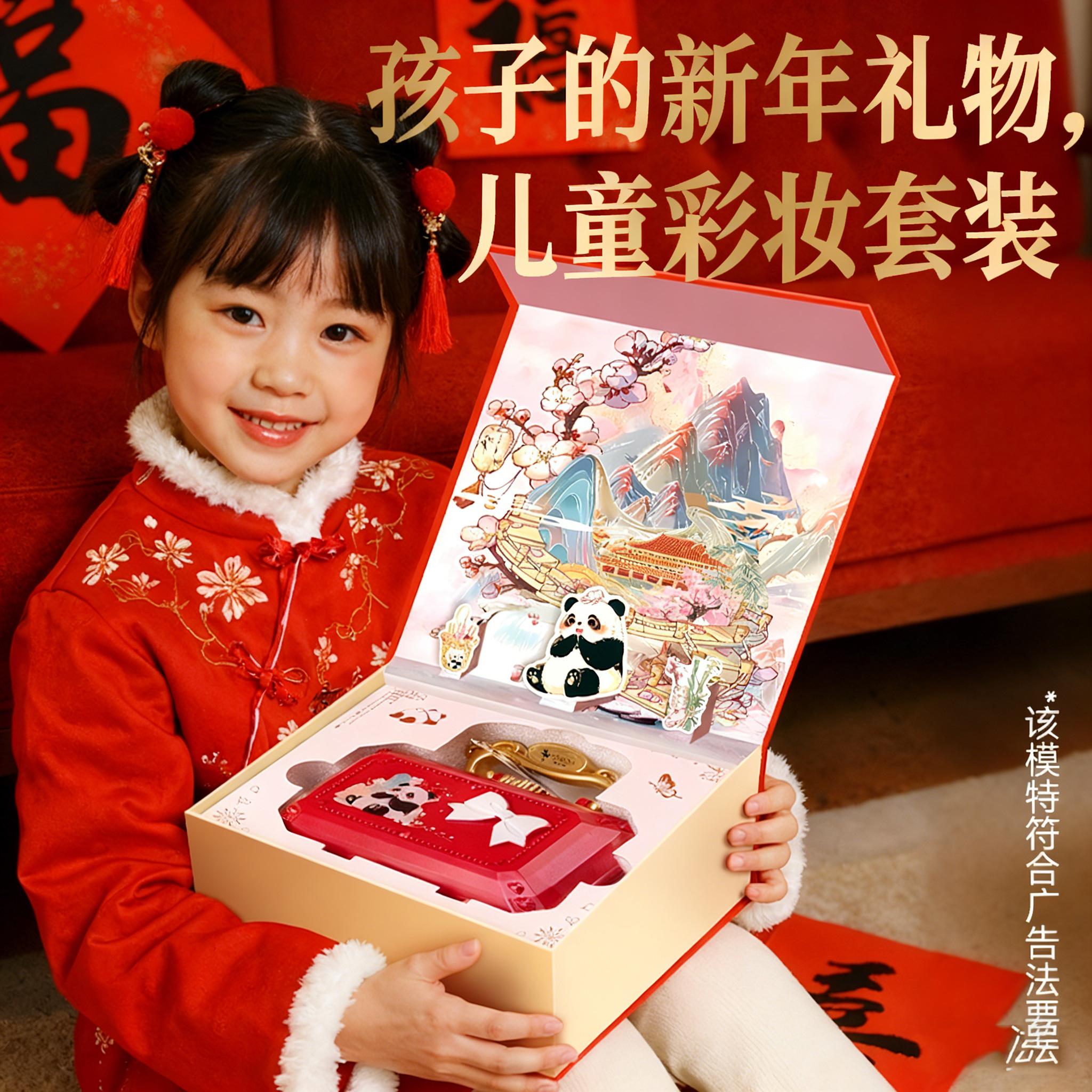 儿童彩妆套装小孩化妆品新年礼物