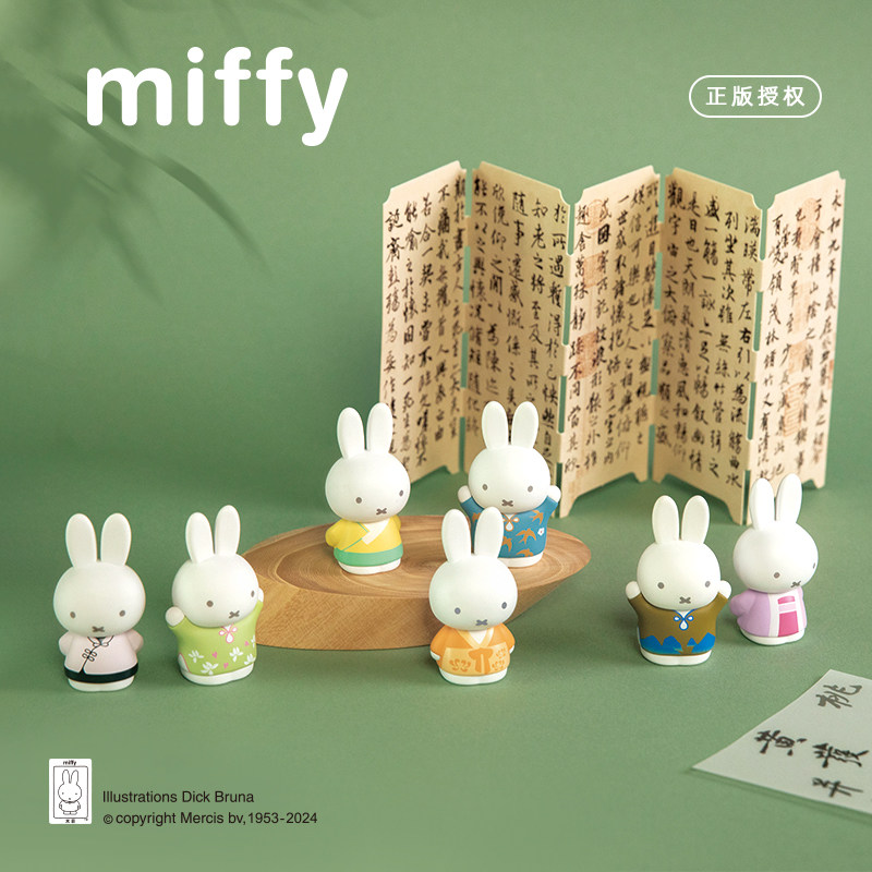 Miffy米菲兔古风盲盒萌粒盲袋玩具娃娃潮玩手办桌面摆件生日礼物,模玩/动漫/周边/娃圈三坑/桌游,潮玩盲盒,淘宝优惠券,粉丝福利购,淘宝优惠卷
