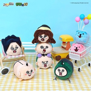 邦邦的日常毛绒松松体系列盲盒玩偶公仔周边潮玩痛包钥匙书包挂件