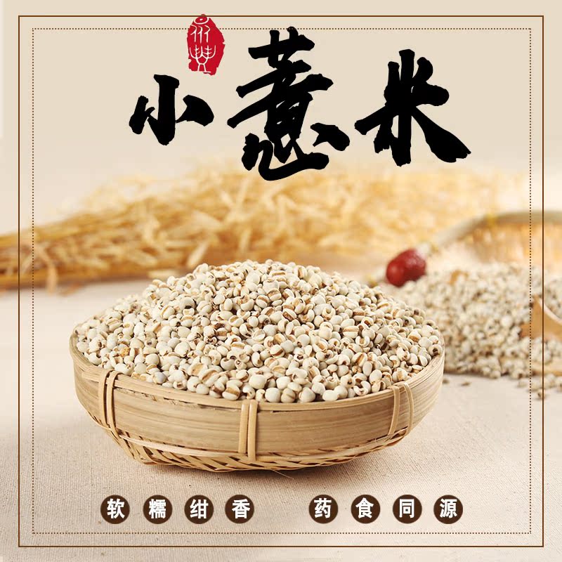 ÐÂÏʹóÖÝС޲Ã×Þ²ÈÊÃ×С޲ÜÓÈÊÞ²Ã×Èʺ춹޲Ã×Îå¹ÈÔÓÁ¸´ÖÁ¸500g