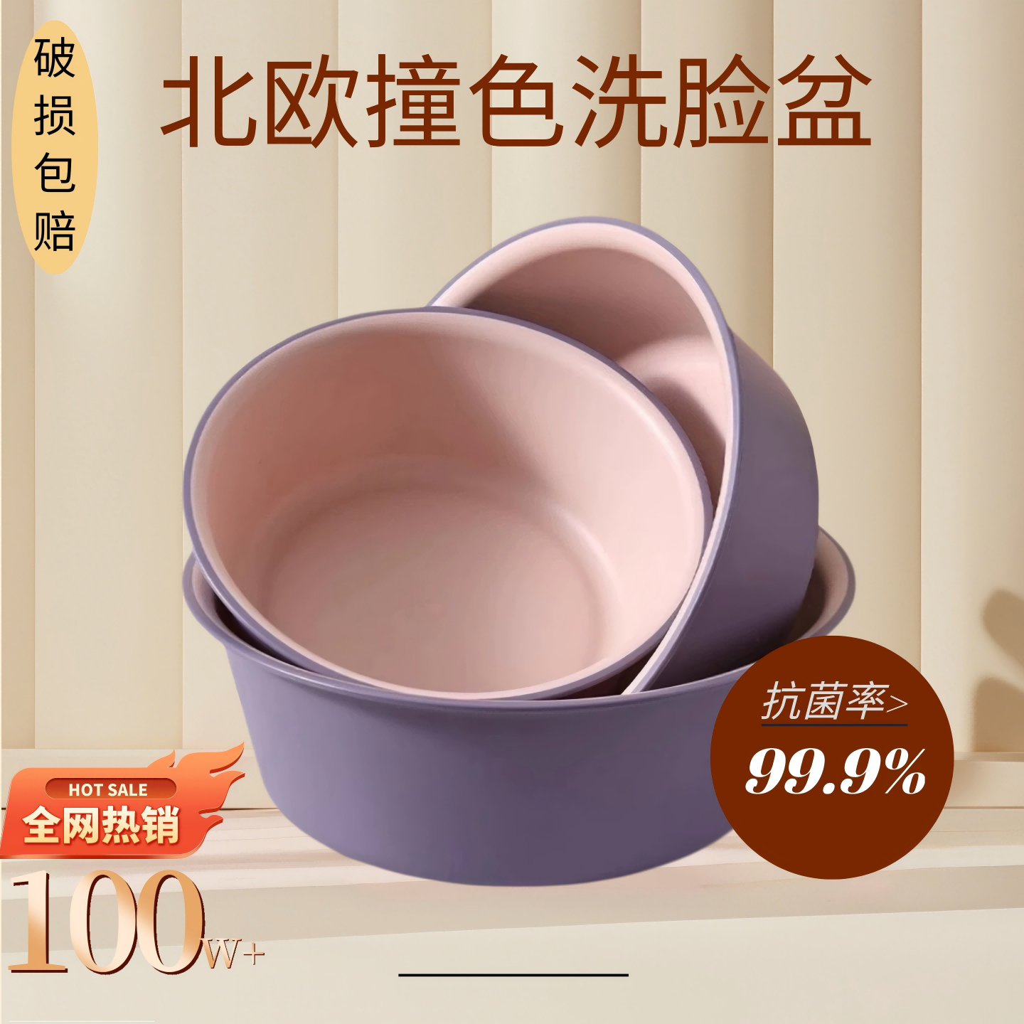 家用臉盆加厚塑料洗臉宿舍洗衣盆