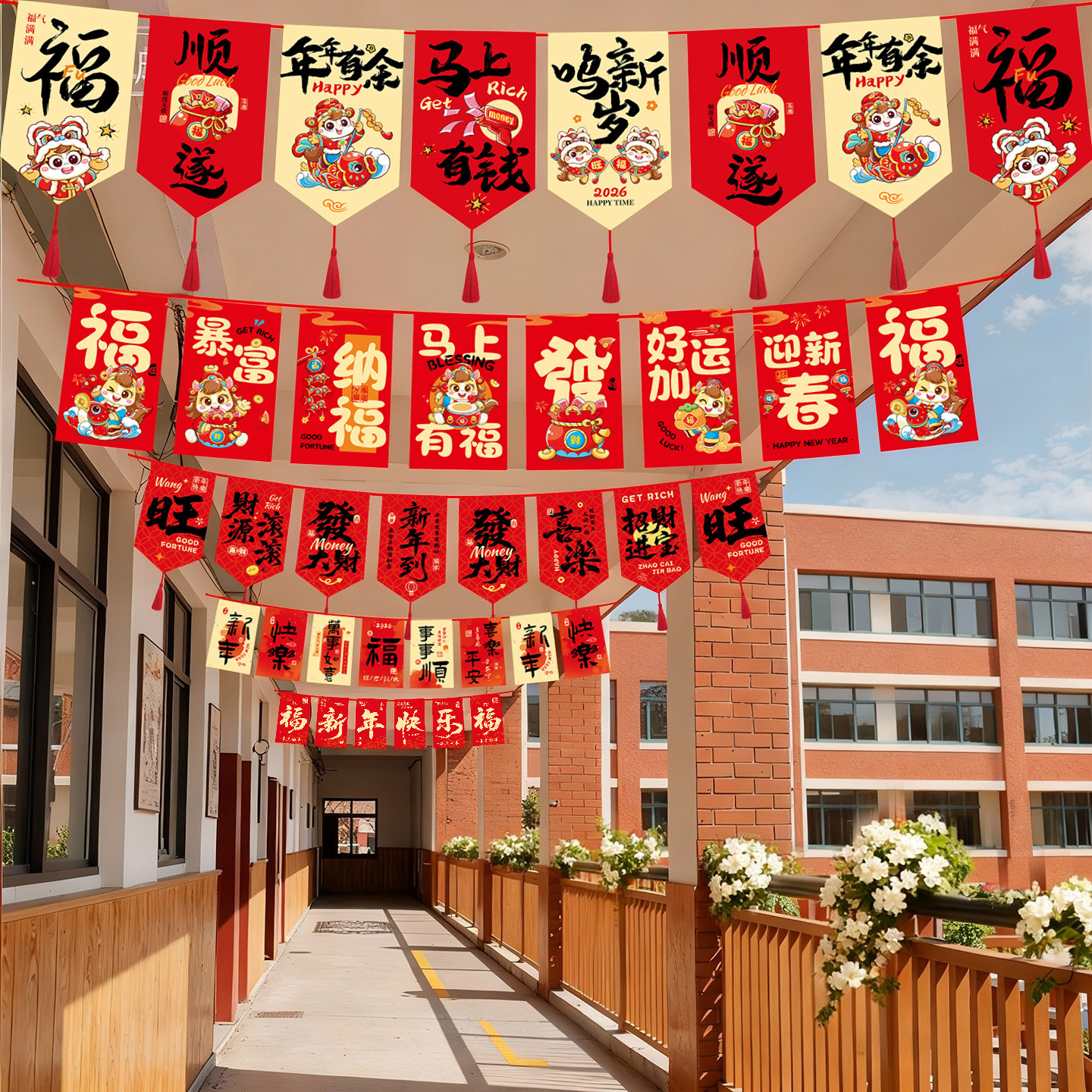 2026新款新年拉旗挂饰马年春节商场店铺学校场景布置挂件新年装饰