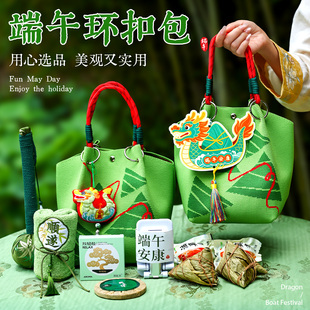 端午节礼物艾草养生锤礼盒公司送员工客户实用老师伴手礼品可定制