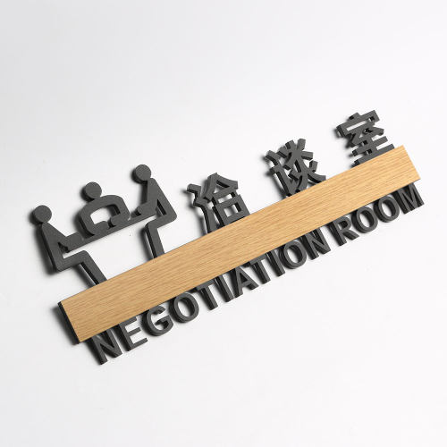 亚克力镂空创意提示牌