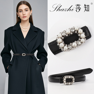 细腰带装饰女真皮珍珠钻镶嵌潮流甜美百搭时尚大衣毛衣牛皮皮带