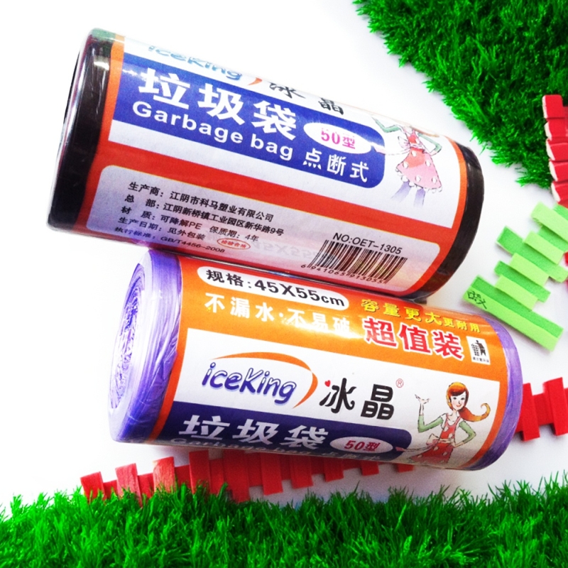冰晶加厚垃圾袋性价比家用办公