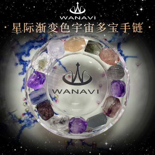 瓦萨比天然水晶星际渐变色宇宙多宝手链女个性气质高端设计款手串