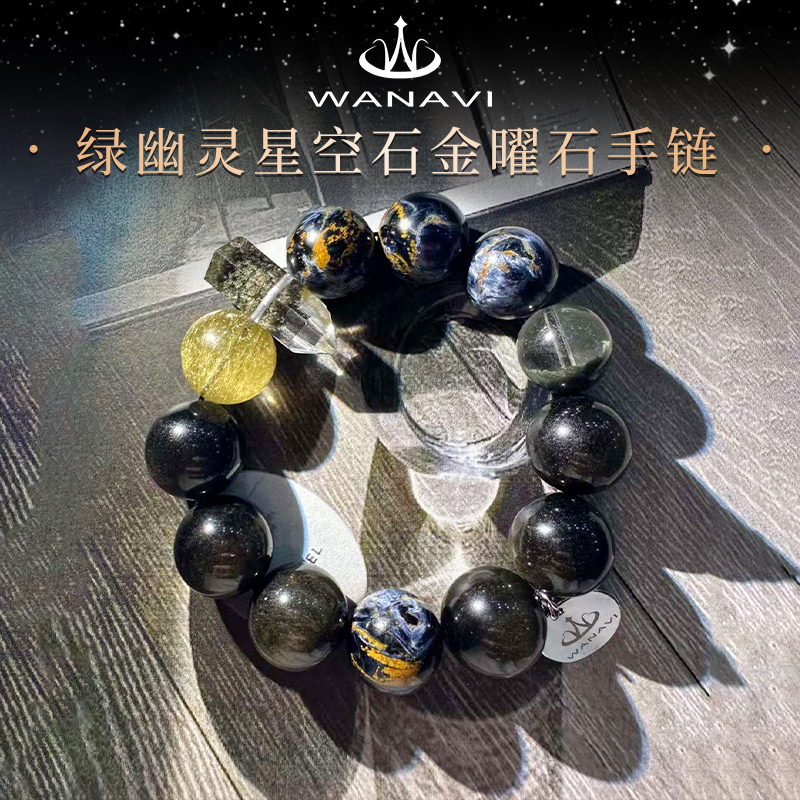 瓦萨比天然水晶绿幽灵星空石金曜石手链彼得石高级设计款饰品手串