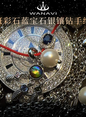 瓦萨比本本年红绳手链设计款