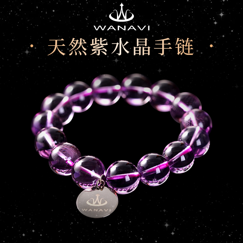 瓦萨比乌拉圭天然紫水晶送礼手串