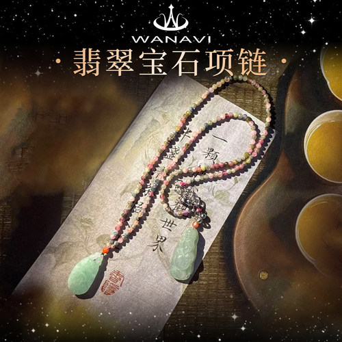 水晶项链翡翠宝石吊坠女