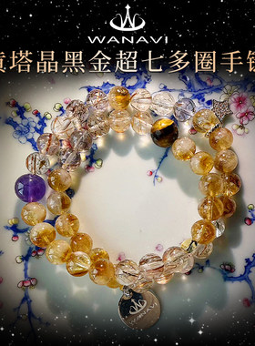 瓦萨比天然黄塔晶黑金超七多圈手链女饰品高端定制精致气质款手串