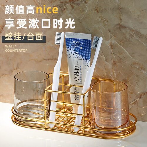 电动牙刷置物架展示架收纳漱口杯
