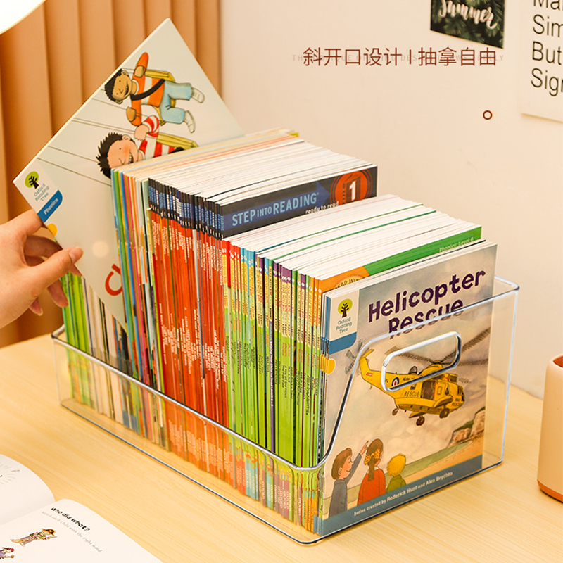 学生书本收纳盒透明儿童绘本书桌