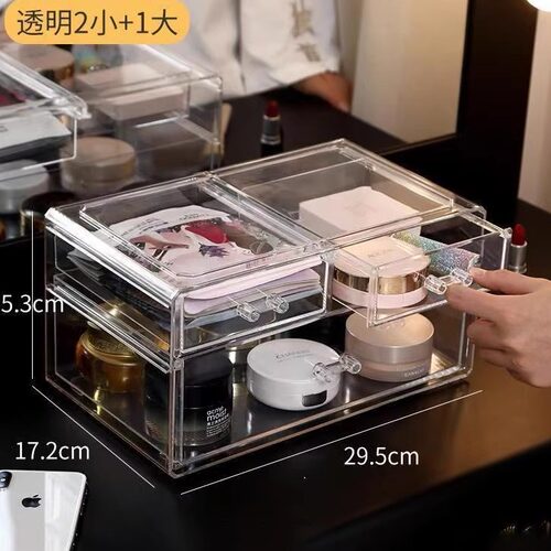 面膜收纳盒桌面化妆品护肤品冰箱