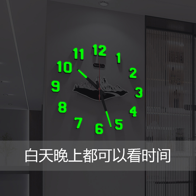 免打孔钟表夜光挂钟2025静音客厅家用简约3D时钟创意装饰新款挂表