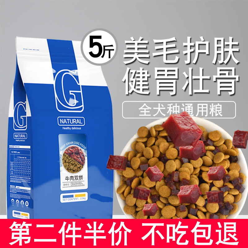 成犬萨摩耶哈士奇通用型