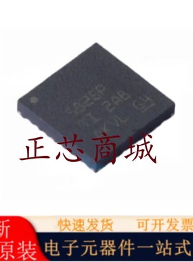 全新原装 TAS5825PRHBR 5825P VQFN-32 音频功率放大器 可直拍