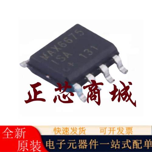 全新原装MAX6675ISA+TSOP-8