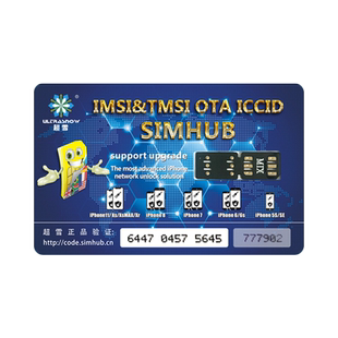 适用超雪卡贴苹果卡贴美版日版黑解卡贴iPhone14/13/12pro/11/8XSmax/SE卡贴解锁三网移动联通电信5G卡贴
