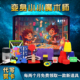儿童魔术道具礼盒近景表演套装 变大魔法师玩具扑克牌箱子男孩女孩