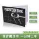 近景舞台魔术道具 心灵预言手册 魔术玩具 预言魔法书 预言书