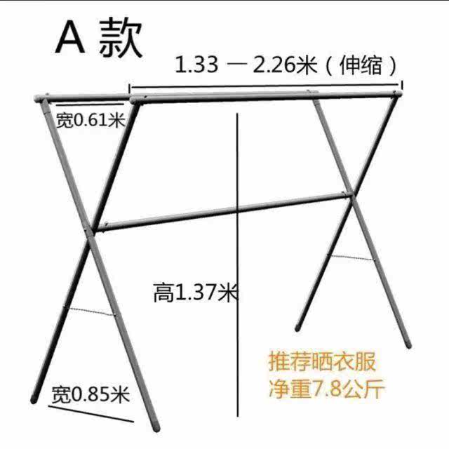 304不锈钢晾衣架室外伸缩阳台折叠落地x型家用晒被子晾衣杆晒衣