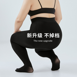 大码打底裤女胖mm200斤高腰收腹春薄款加肥加大外穿不掉裆连裤袜