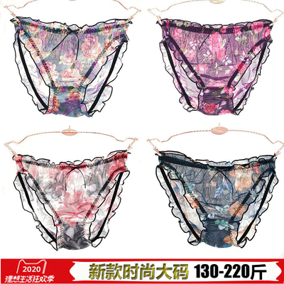 大码网纱性感中腰内裤女舒适薄款