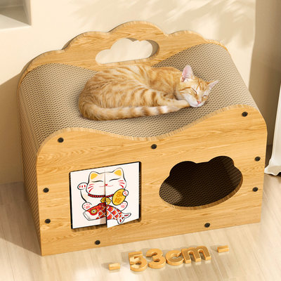 猫窝猫抓板一体四季通用可玩可睡