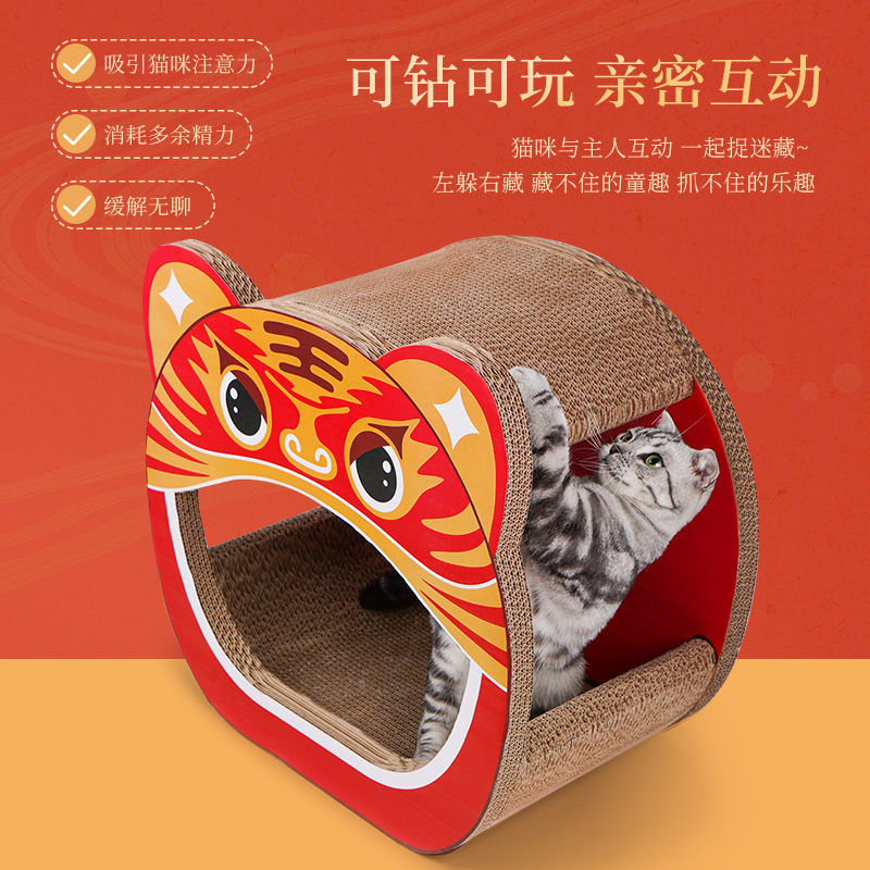 趣味立式猫抓板耐抓不掉屑猫窝瓦楞纸猫爪板盆多功能玩具猫咪用品
