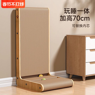 立式l型猫抓板耐磨不掉屑猫窝一体猫爪板保护沙发防猫抓猫咪玩具