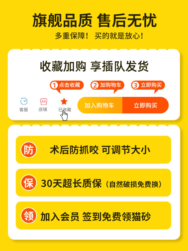 CAT COLLAR ELIZABETH RING DOG ANTI-LICKING SOFT HEADGEAR ELIZABETH SHAME COLLAR STERILIZATION SUPPLIES