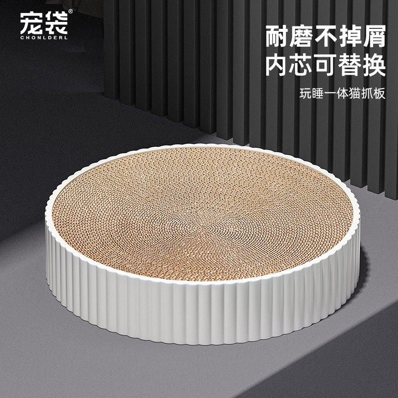 猫抓板猫窝一体超大号肥猫无忧