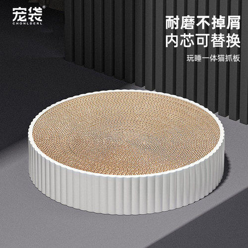 猫抓板猫窝一体超大号肥猫无忧